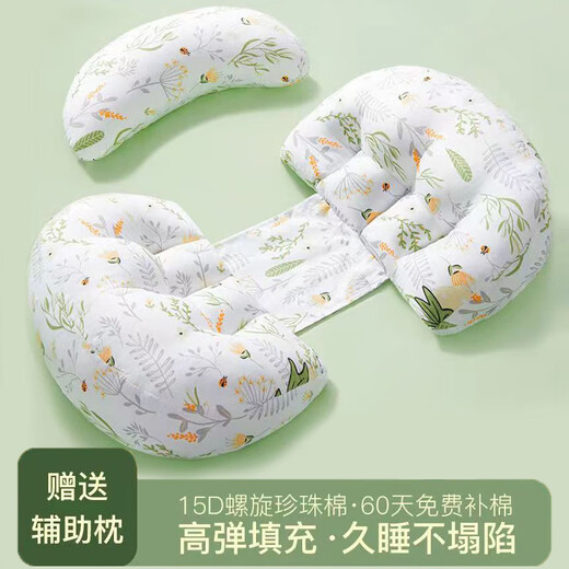 Jingqi (JOYNCLEON) Pregnant women's pillow side sleeping pillow during pregnancy abdomen support pillow breastfeeding and waist protection artifact Removable side sleeping pillow Jyp159965