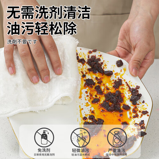 Dishwashing cloth, non-stick kitchen rag, easy to clean, dishwashing cloth to remove oil, thickening cleaning cloth to remove oil, dishwashing towel, double thickened - 4 packs of 12 pieces - 20*20cm