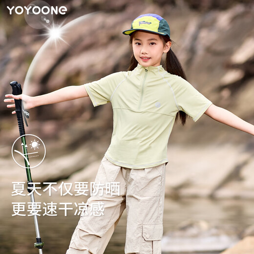
OVE Girls Quick Dry Sports Set Short Sleeve 2025 New Children's Mountaineering Summer Cool Sunscreen Running Training Suit 15265 Apricot Color + 19197 Yellow-green 120 cm