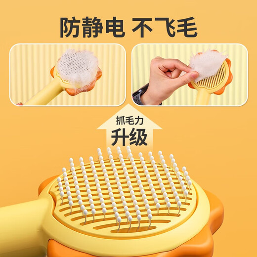 Qi Oh cat comb to remove floating hair, needle comb, dog hair removal comb, cat hair cleaning supplies, pet anti-shedding brush, cat hair removal tool, upgraded pink comb with knot opening