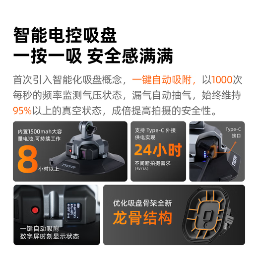 Iron head TILTA pocket shock-absorbing arm mobile master pocket3 car shooting stand mini cycling running sports shooting auxiliary suction cup shock absorber live broadcast car shooting shock absorption system [vehicle shooting] electric suction cup set - titanium gray