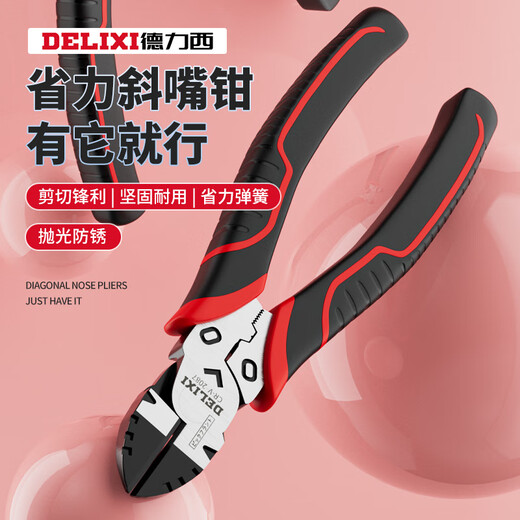 JCZS German precision diagonal pliers for electricians that can cut steel wires, multi-functional diagonal nozzles, industrial-grade super-hard sets, German industrial-grade 6-inch labor-saving multi-functional diagonal pliers
