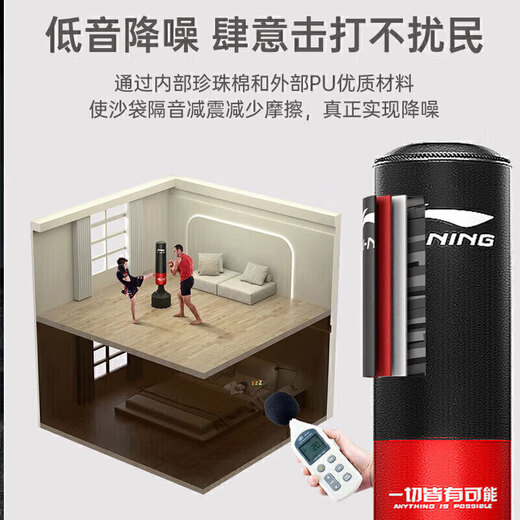 Li ning (li-ning) Sandbag Boxing Training Training Glants Fitness Glants Boxing Target Sandbag Enfants Adultes Tobbler Sports Home Vertical Utilisation