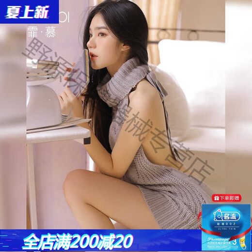 霏慕赠避孕套情趣内衣衣性感qqny毛衣制服诱惑挑逗激情套装调情女衣服 双面工口露背毛衣
