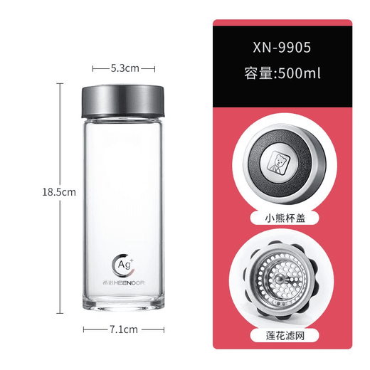 希诺（HEENOOR）玻璃杯子双层银离子杯隔热泡茶办公水杯男女士茶杯 【单层层】XN-9905 500ml