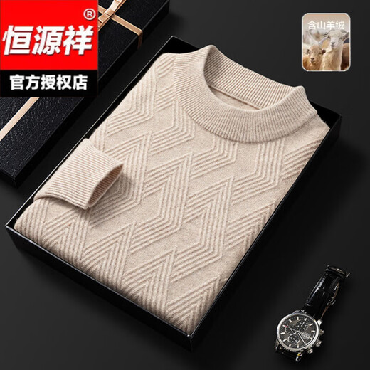 Hengyuanxiang wool sweater for men in autumn and winter thickened warm round neck wool sweater for men high-end business casual middle-aged sweater for men fog blue gray 2XL