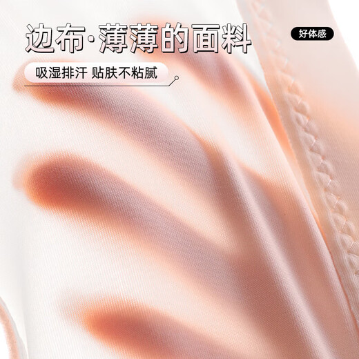 夏季薄款透气洞洞杯内衣女大胸显小聚拢调整型无钢圈蕾丝文胸胸罩 奶杏色 XL 【38/85BC 建议120-135斤】