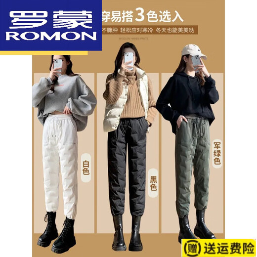 ROMON high-end winter outerwear fashion 2024 new cold-proof minus 40 degree long cotton pants warm down pants for women black 239# 2XL recommended 130-145Jin Jin equals 0.5 kg