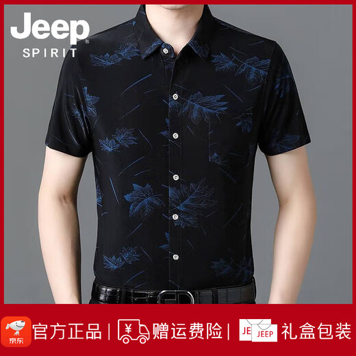 JEEP SPIRIT Jeep 25 Summer New Short Sleeve Shirt Men Ice Silk Cool Thin Printing Middle-aged Men's Shirt Daddy Outfit 9898 Gold 3XL 185