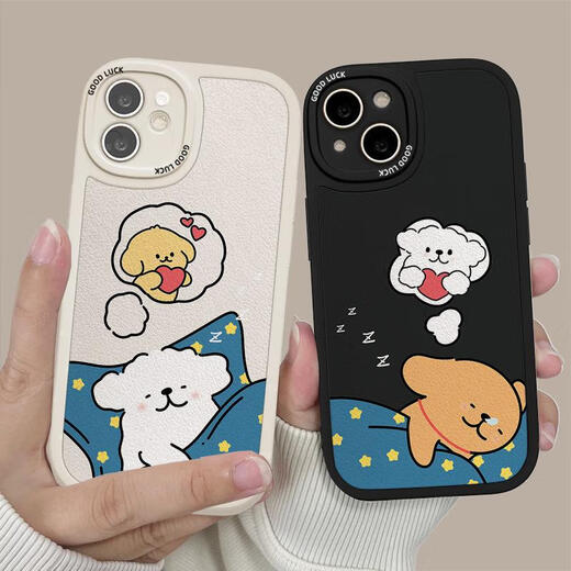 Qilicai Couple de téléphone mobile Personnalisation du boîtier de téléphonie mobile Tout modèle, une paire de Lambkin 16 Sense 15 adaptée à l'iPhone13 Apple 12/14 Bag Xiaomi 11opporeno5 Niche Nova Autres modèles de téléphone mobile à gauche 1097 à droite 1098 Veuillez laisser un modèle de message + numéro d'image
