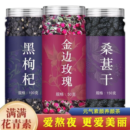 Tibetan Pearl Round New Product Qinghai Black Wolfberry No Wild Extra Class Authentic Black Wolfberry Extra Extra Ningxia Wolfberry Red Wolfberry en agua 5 gramos de Wolfberry rojo es muy raro / enlatado más rentable efectivo