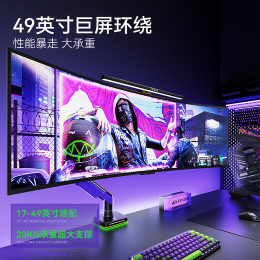 SUNGGENG X MONITOR BRACKET COMPUTER Display Klammer Arm RGB E-Sport Robot Arm Desktop Erhöhtes Dark Night Angel 20 kg tragende 17-49 Zoll Geschenkbox Modell T18-1x