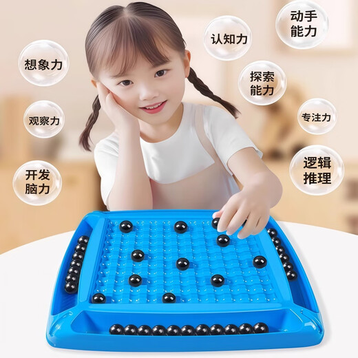 [Limited time hot product] Funny thunder-step magnetic beads against chess induction chess piece iron-absorbing stone ball effect training toys 20 magnetic beads punishment plate + 1 storage bag + 1 chess board