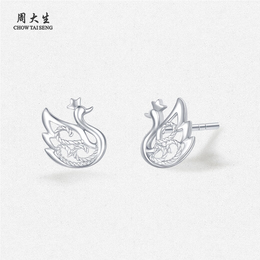Chow Tai Sang platinum swan earrings pt950 lace hollow pair earrings birthday gift for girlfriend 1.26g