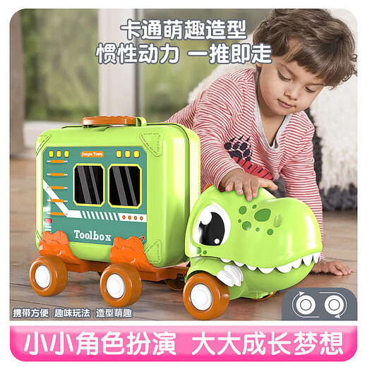 儿童过家家医生玩具惯性恐龙卡车收纳箱女孩仿真化妆厨房套装 恐龙卡车厨房【英文开窗彩盒】