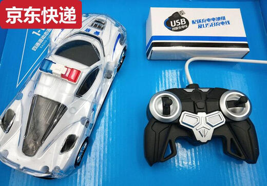 Remote control car rechargeable sports car children's toy car racing electric boy car crashworthy model gift toy milky white official standard