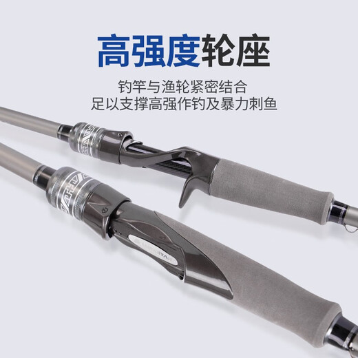 品钓 竞捷锐烈路亚竿 XF超快调虫竿鳜鱼竿泛用根钓竿鲈鱼竿翘嘴杆 682m 捷s682ml