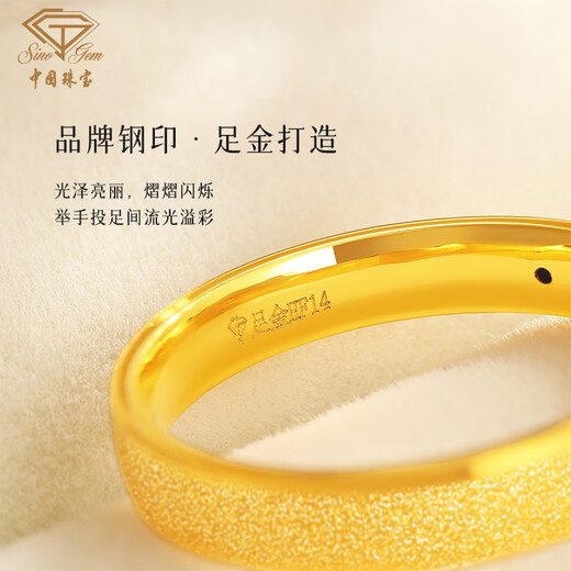 Chinese jewelry gold ring women's gold Sansheng III ring simple plain circle birthday gift