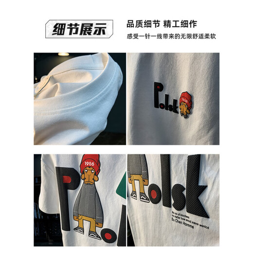 Airmiuu潮牌短袖T恤男印花半袖宽松体恤舒适百搭潮流五分袖衣服男 白色[JSW9923](礼盒包装) M 适合90-108斤穿