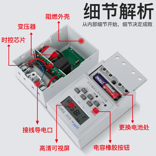 Three-phase single-phase 220 timing 380V water pump oxygenation motor timer automatic power-off high-power time control switch 32A380V7.5KW power time control set