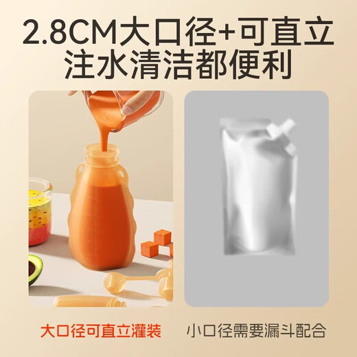 Quchen baby food bag, rice cereal suction bag, fruit puree bag, rice cereal bag, rice cereal suction bag, fruit puree bag, silica gel, baby food bag, orange 180ml, 1 pack, straight drinking head + food spoon, free straw