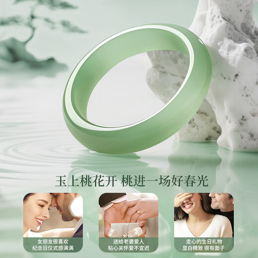 China Gold Natural Jade Bracelet Women's Light Green Chalcedony Bracelet Girls Birthday Gift Girlfriend Mom Wife Wedding Anniversary Only This Green Bracelet 54-55 Suitable for 80-90 Jin Jin is equal to 0.5 kg