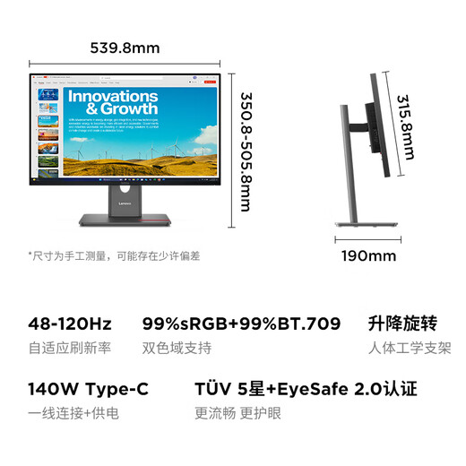 Lenovo ThinkVision Écran micro-bord à quatre côtés de 23,8 pouces Écran 2K Interface de type C E 2 à faible lumière bleue soulevant et tournant P24QD-40