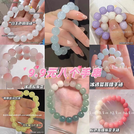Ice-clear white jade bodhi bracelets wrapped around fingers, soft gradient color, pink student version, disc playing bracelets for couple, gradient bracelets-sea sapphire blue-1 piece, no Specifications