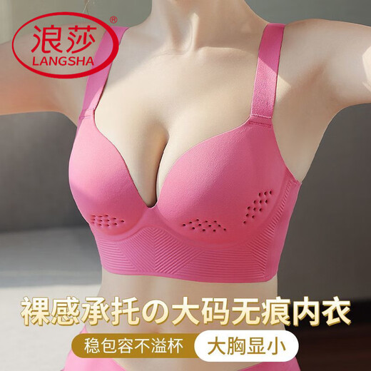 LangSha hole cup markless underwear for women breathable thin big breasts showing small breasts gathering without steel ring lifting and zipping bra Light green + light green [2 pieces discount] 4XL 34/75 BCD [breathable hole cup]