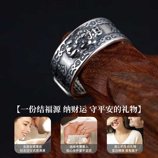 Lao Fengxiang's rich silver Pixiu ring for men, wedding anniversary, birthday gift for boyfriend, husband and father, Pixiu six-character motto ring