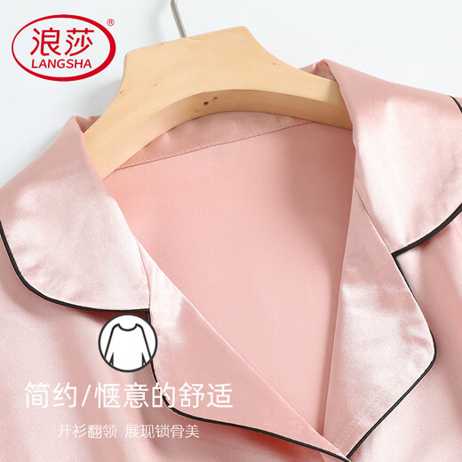 Langsha Light Luxury Nightgown para mujeres en verano Camisa delgada de manga corta Cardigan Falda de verano Satin Satin Satin Satin 9905 Mint Green M