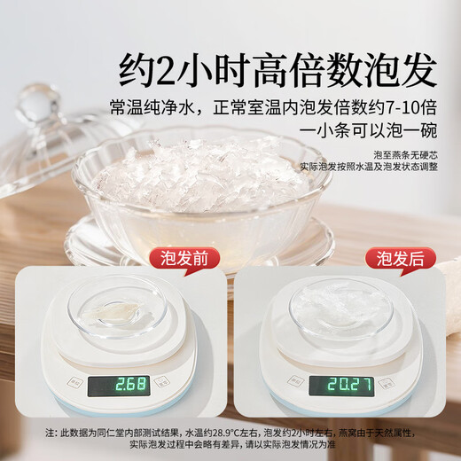 Tongrentang Dry Bird's Nest and Dry Cup Box pour les suppléments nutritionnels enceintes et materne
