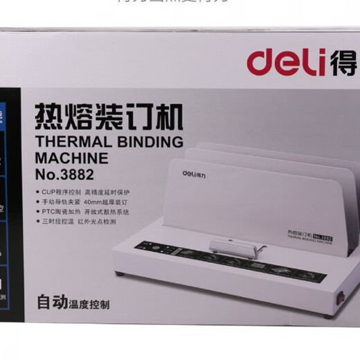 Xushansi 3882 Hot Pilling Machine A4 Financial Documents Contract Overvelope 14670 без отверстий 14671 3 3882 [Новые модернизируемые 500 страниц привязки]