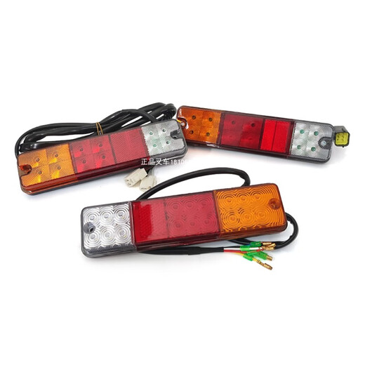 曼影适用叉车LED三色后尾灯A30/NC9717刹车转向倒车灯12V24VA/XR3-10T 杭叉A系列/只 普通插头
