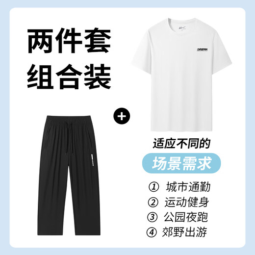 回力（Warrior）运动套装男夏季冰丝速干t恤男宽松透气高弹力运动长裤健身休闲服
