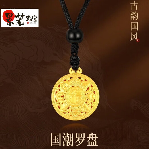 Jingruo Pure Gold Fortune Hollow Ancient Method Peace Buckle Pendant Transfer Bead Necklace Gift 5D Gold Eight Treasures Compass Pendant with