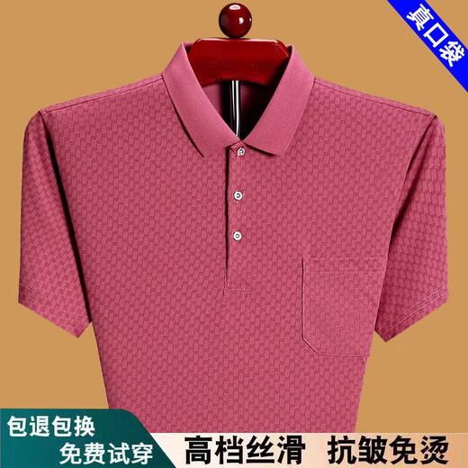 Hengyuanxiang 2025 Moda de verano Camiseta de manga corta para hombres Top de algodón de algodón de algodón puro de algodón puro de estilo puro de bolsillo 6636 m 165.