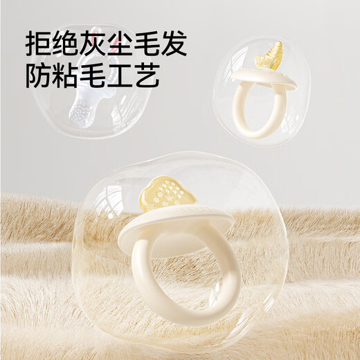 YEEHOO newborn baby teether gift box, anti-eating teether for small-month-old molar baby teething period baby teether