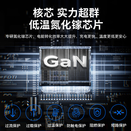 Philips (PHILIPS) fast charging socket with USB gallium nitride desktop charging station plug-in drag strip plug-in strip expansion socket converter PD30W small magic box