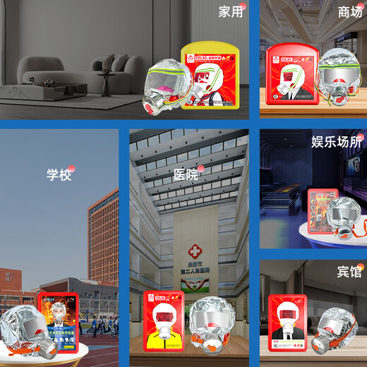 Zhe'an Guangxiao New National Standard Gas Mask Fire Mask Anti-Smoke Mask Fire Escape Filter Self-Rescue Respirator 3C Certification Smoke Filter Enhanced Corporate Procurement