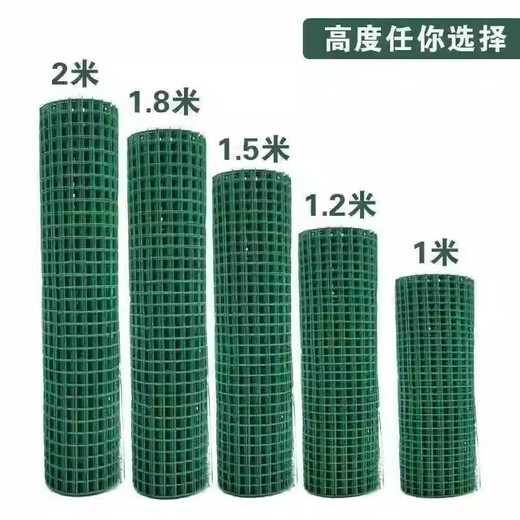 Boundary map barbed wire breeding fence Dutch mesh protective mesh chicken mesh guardrail circle mountain isolation hard plastic wire mesh fence hardened 3.3 mm 30 meters 6 cm hole 1.5 meters high
