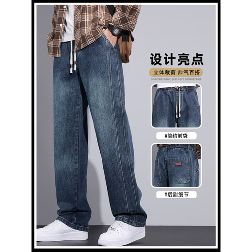 A 21 Funb2025 Summer New Jeans American Legs American Legs Loose Blue Pants de verano Summer Fin casual Pantalones largos 9853 Azul + 9859 Azul 4xl