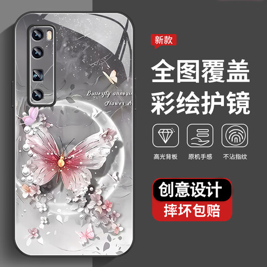尺互印象适用华为NOVA7手机壳新款高极感保护套华为NOVA7Pro全包耐脏防尘防摔外壳华为NOVA7se珍珠蝴蝶女款 珍珠蝴蝶AGJWB1278-玫瑰粉 华为NOVA7【+屏保膜】