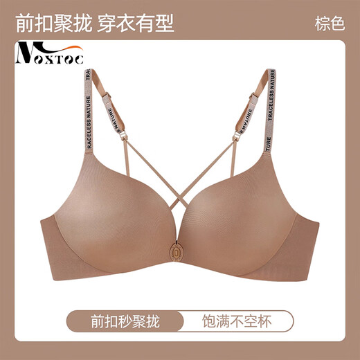 MOXTOC前扣美背内衣女小胸聚拢显大性感胸罩字母肩带无痕文胸夏季薄款 黑色上衣 M 适合80-100斤