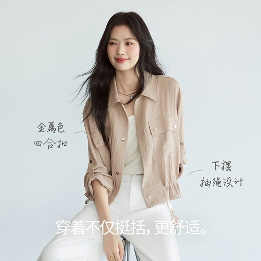 Eifli (Eifini) Eifli Wuli Imitation Textur weiche hautfreundliche Kurzjacke 2025 SOMMER SOMMER VERKAUFTE STYLE VERSATILE PREIZER JACKE Hellbraune Vorverkauf [12. Juli] veröffentlicht M 100-115jin [Jin gleich 0,5 kg]
