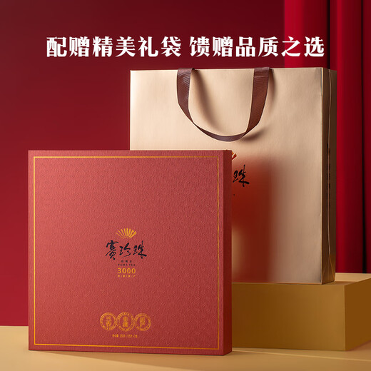 Bama Tea Industry Pearl Buck Special Grade Anxi Tieguanyin Strong Flavor Oolong Tea Gift Tea Gift Box Pearl Buck 3000 250g