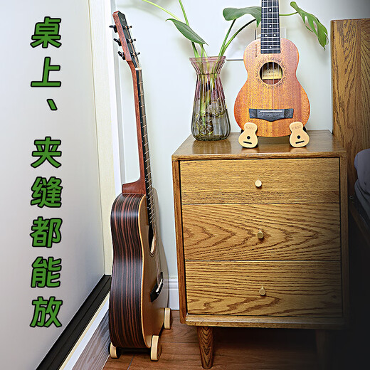 Ibanez随身吉他放置架立式落地支架便携实木家用民谣古典尤克里里小架子 吉他形 尤克里里架