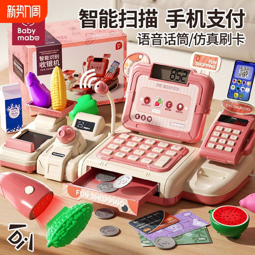 Tienda de conveniencia, supermercado, caja registradora, juguetes para niños, casa de juegos, simulación de cocina de niñas, 3 años, regalo de 6º cumpleaños, versión actualizada: la caja registradora puede pagar por teléfono móvil Coral Orange