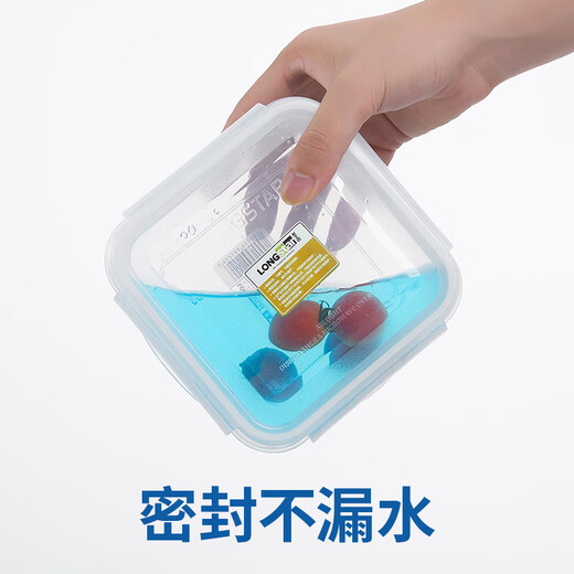 Longstar lunch box microwave oven crisper sealed lunch box office worker lunch set 1.1Lx2 unit set