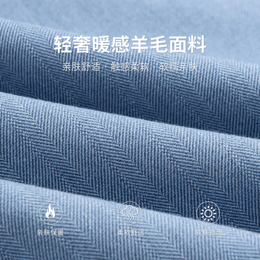 Hodo light luxury wool-containing machine washable and easy-care high-end long-sleeved shirt men's autumn and winter business casual shirt